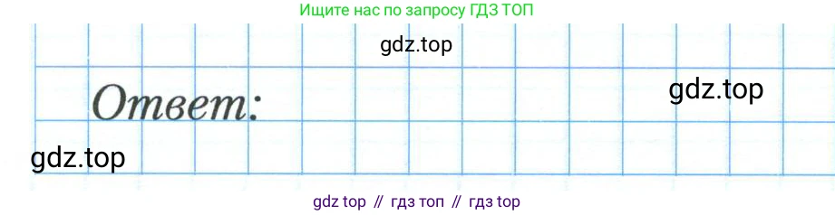 ГДЗ Алгебра, 8 класс рабочая тетрадь, авторы: Мерзляк Аркадий Григорьевич, Полонский Виталий Борисович, Якир Михаил Семёнович, издательство Просвещение, Москва, 2021, голубого цвета, Часть 2, страница 98, номер 3, Условие (продолжение 5)