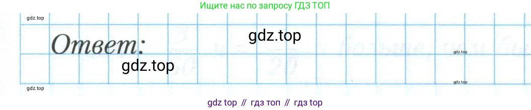 ГДЗ Алгебра, 8 класс рабочая тетрадь, авторы: Мерзляк Аркадий Григорьевич, Полонский Виталий Борисович, Якир Михаил Семёнович, издательство Просвещение, Москва, 2021, голубого цвета, Часть 2, страница 112, номер 9, Условие (продолжение 4)