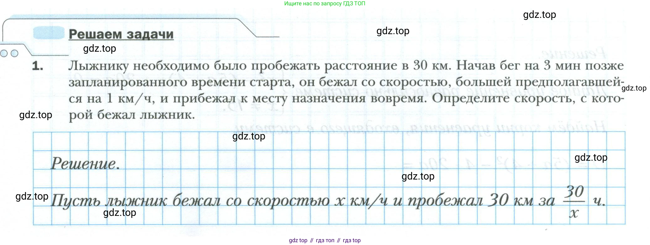 ГДЗ Алгебра, 8 класс рабочая тетрадь, авторы: Мерзляк Аркадий Григорьевич, Полонский Виталий Борисович, Якир Михаил Семёнович, издательство Просвещение, Москва, 2021, голубого цвета, Часть 2, страница 116, номер 1, Условие