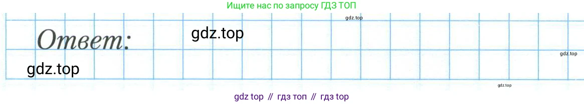 ГДЗ Алгебра, 8 класс рабочая тетрадь, авторы: Мерзляк Аркадий Григорьевич, Полонский Виталий Борисович, Якир Михаил Семёнович, издательство Просвещение, Москва, 2021, голубого цвета, Часть 2, страница 125, номер 11, Условие (продолжение 2)