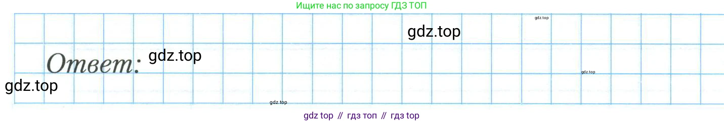 ГДЗ Алгебра, 8 класс рабочая тетрадь, авторы: Мерзляк Аркадий Григорьевич, Полонский Виталий Борисович, Якир Михаил Семёнович, издательство Просвещение, Москва, 2021, голубого цвета, Часть 2, страница 117, номер 2, Условие (продолжение 2)