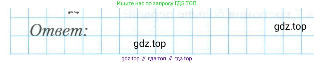 ГДЗ Алгебра, 8 класс рабочая тетрадь, авторы: Мерзляк Аркадий Григорьевич, Полонский Виталий Борисович, Якир Михаил Семёнович, издательство Просвещение, Москва, 2021, голубого цвета, Часть 2, страница 118, номер 3, Условие (продолжение 2)