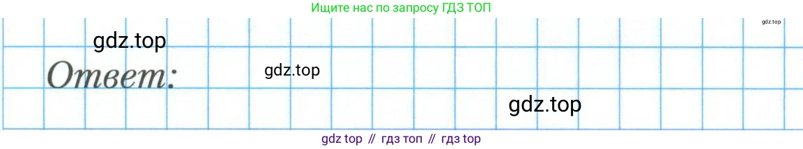 ГДЗ Алгебра, 8 класс рабочая тетрадь, авторы: Мерзляк Аркадий Григорьевич, Полонский Виталий Борисович, Якир Михаил Семёнович, издательство Просвещение, Москва, 2021, голубого цвета, Часть 2, страница 119, номер 4, Условие (продолжение 2)