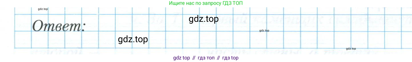 ГДЗ Алгебра, 8 класс рабочая тетрадь, авторы: Мерзляк Аркадий Григорьевич, Полонский Виталий Борисович, Якир Михаил Семёнович, издательство Просвещение, Москва, 2021, голубого цвета, Часть 2, страница 122, номер 8, Условие (продолжение 2)