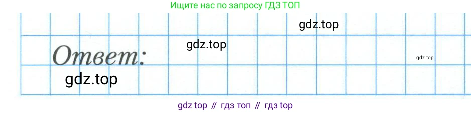 ГДЗ Алгебра, 8 класс рабочая тетрадь, авторы: Мерзляк Аркадий Григорьевич, Полонский Виталий Борисович, Якир Михаил Семёнович, издательство Просвещение, Москва, 2021, голубого цвета, Часть 2, страница 123, номер 9, Условие (продолжение 2)