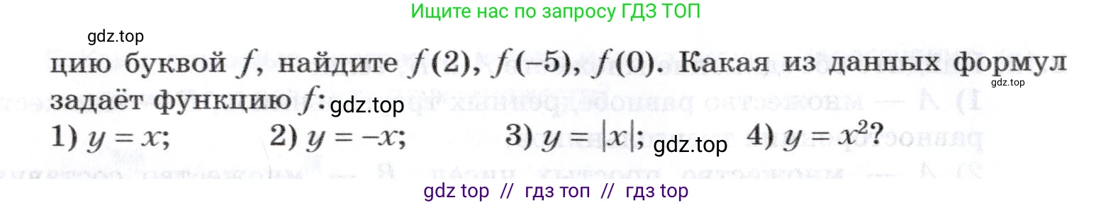 Алгебра, 8 класс Учебник, авторы: Мерзляк Аркадий Григорьевич, Поляков Виталий Михайлович, издательство Просвещение, Москва, 2014, розового цвета, страница 17, номер 2.21, Условие (продолжение 2)