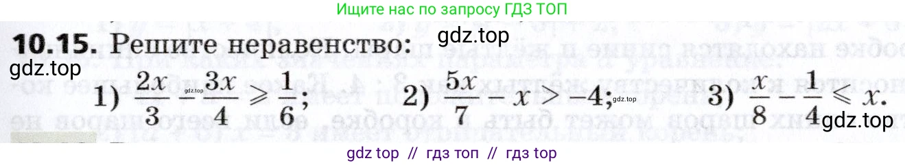 Алгебра, 8 класс Учебник, авторы: Мерзляк Аркадий Григорьевич, Поляков Виталий Михайлович, издательство Просвещение, Москва, 2014, розового цвета, страница 77, номер 10.15, Условие
