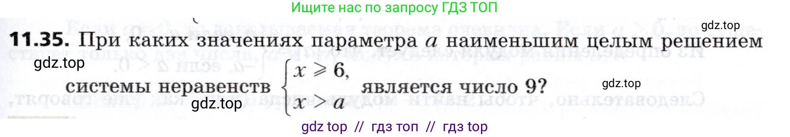 Алгебра, 8 класс Учебник, авторы: Мерзляк Аркадий Григорьевич, Поляков Виталий Михайлович, издательство Просвещение, Москва, 2014, розового цвета, страница 89, номер 11.35, Условие