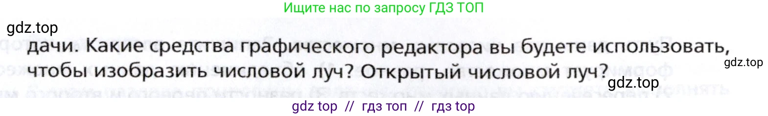 Алгебра, 8 класс Учебник, авторы: Мерзляк Аркадий Григорьевич, Поляков Виталий Михайлович, издательство Просвещение, Москва, 2014, розового цвета, страница 337, номер §10, Условие (продолжение 2)