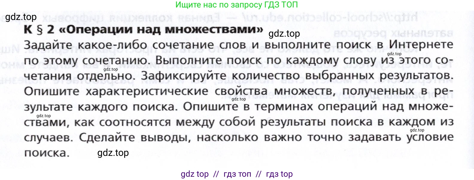 Алгебра, 8 класс Учебник, авторы: Мерзляк Аркадий Григорьевич, Поляков Виталий Михайлович, издательство Просвещение, Москва, 2014, розового цвета, страница 336, номер §2, Условие