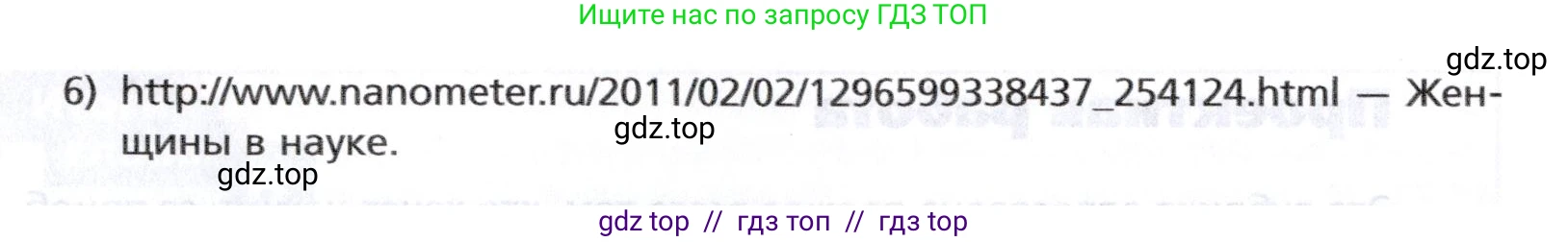 Алгебра, 8 класс Учебник, авторы: Мерзляк Аркадий Григорьевич, Поляков Виталий Михайлович, издательство Просвещение, Москва, 2014, розового цвета, страница 329, номер 1, Условие (продолжение 2)