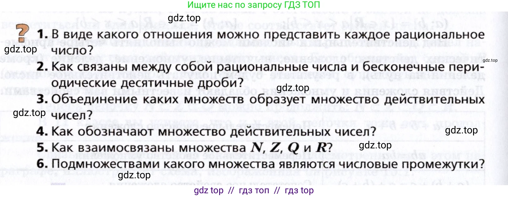 Алгебра, 8 класс Учебник, авторы: Мерзляк Аркадий Григорьевич, Поляков Виталий Михайлович, издательство Просвещение, Москва, 2014, розового цвета, страница 126, Условие