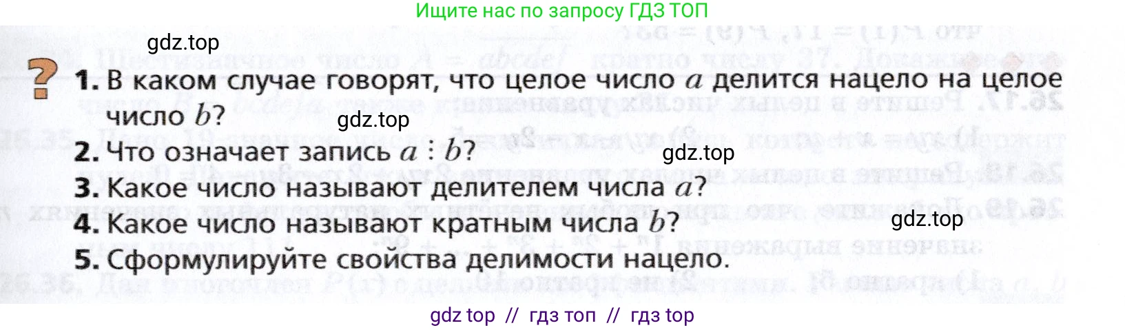 Алгебра, 8 класс Учебник, авторы: Мерзляк Аркадий Григорьевич, Поляков Виталий Михайлович, издательство Просвещение, Москва, 2014, розового цвета, страница 217, Условие