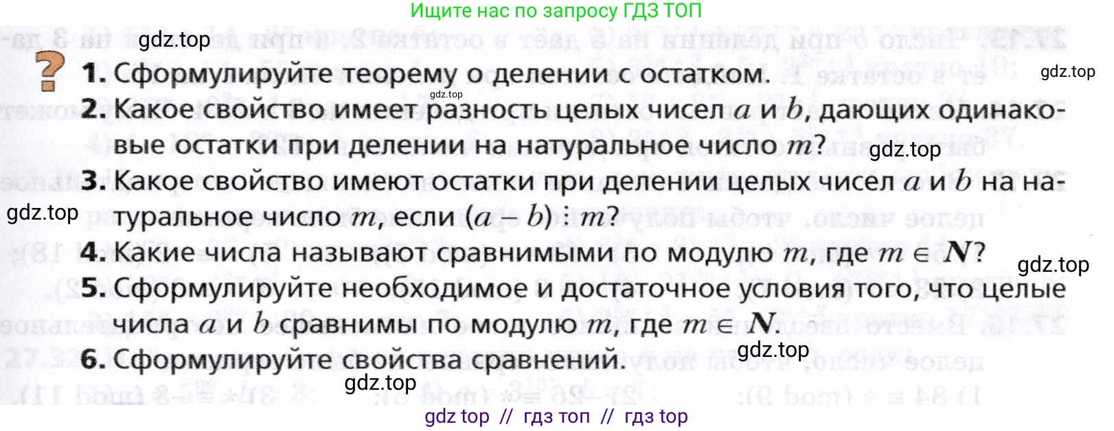 Алгебра, 8 класс Учебник, авторы: Мерзляк Аркадий Григорьевич, Поляков Виталий Михайлович, издательство Просвещение, Москва, 2014, розового цвета, страница 225, Условие