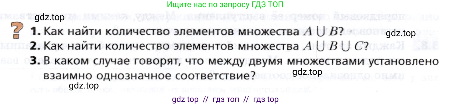 Алгебра, 8 класс Учебник, авторы: Мерзляк Аркадий Григорьевич, Поляков Виталий Михайлович, издательство Просвещение, Москва, 2014, розового цвета, страница 21, Условие