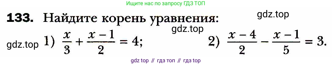 ГДЗ Алгебра, 8 класс Учебник, авторы: Мерзляк Аркадий Григорьевич, Полонский Виталий Борисович, Якир Михаил Семёнович, издательство Просвещение, Москва, 2018 - 2022, розового цвета, страница 31, номер 133, Условие