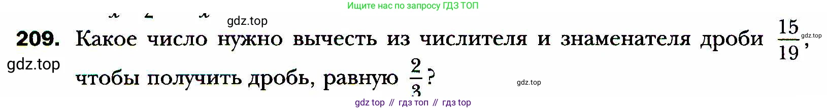 ГДЗ Алгебра, 8 класс Учебник, авторы: Мерзляк Аркадий Григорьевич, Полонский Виталий Борисович, Якир Михаил Семёнович, издательство Просвещение, Москва, 2018 - 2022, розового цвета, страница 56, номер 209, Условие