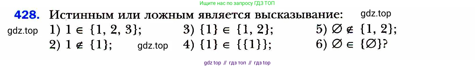 ГДЗ Алгебра, 8 класс Учебник, авторы: Мерзляк Аркадий Григорьевич, Полонский Виталий Борисович, Якир Михаил Семёнович, издательство Просвещение, Москва, 2018 - 2022, розового цвета, страница 107, номер 428, Условие