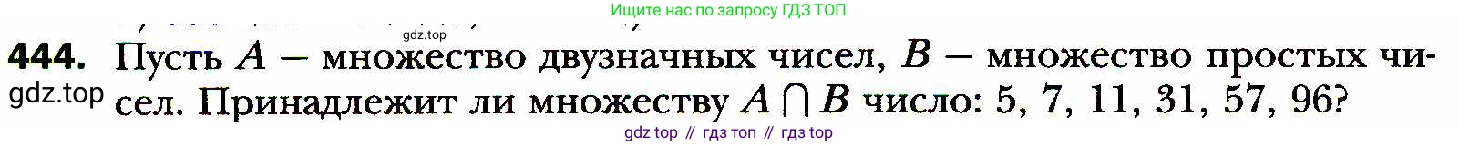 ГДЗ Алгебра, 8 класс Учебник, авторы: Мерзляк Аркадий Григорьевич, Полонский Виталий Борисович, Якир Михаил Семёнович, издательство Просвещение, Москва, 2018 - 2022, розового цвета, страница 114, номер 444, Условие