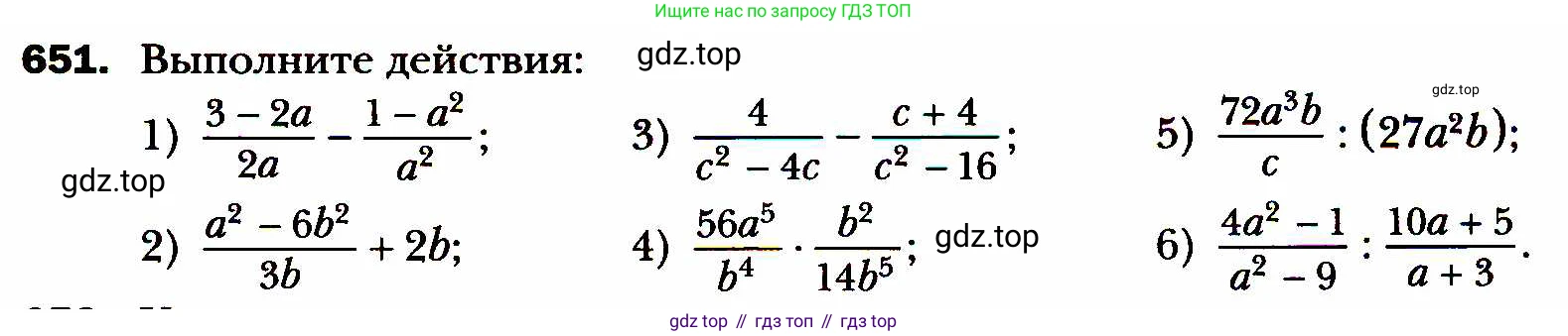 ГДЗ Алгебра, 8 класс Учебник, авторы: Мерзляк Аркадий Григорьевич, Полонский Виталий Борисович, Якир Михаил Семёнович, издательство Просвещение, Москва, 2018 - 2022, розового цвета, страница 163, номер 651, Условие