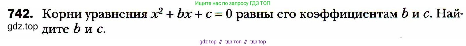 ГДЗ Алгебра, 8 класс Учебник, авторы: Мерзляк Аркадий Григорьевич, Полонский Виталий Борисович, Якир Михаил Семёнович, издательство Просвещение, Москва, 2018 - 2022, розового цвета, страница 179, номер 742, Условие