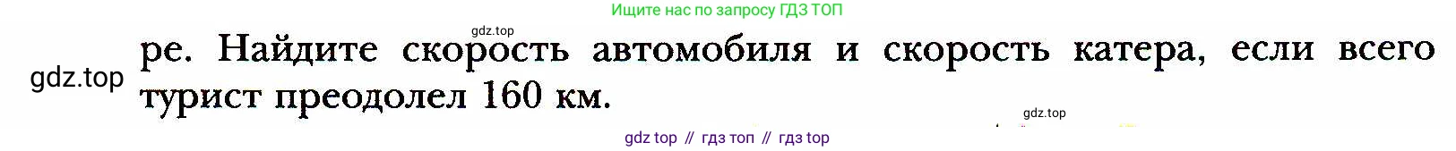 ГДЗ Алгебра, 8 класс Учебник, авторы: Мерзляк Аркадий Григорьевич, Полонский Виталий Борисович, Якир Михаил Семёнович, издательство Просвещение, Москва, 2018 - 2022, розового цвета, страница 200, номер 814, Условие (продолжение 2)
