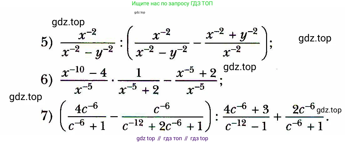 ГДЗ Алгебра, 8 класс Учебник, авторы: Мерзляк Аркадий Григорьевич, Полонский Виталий Борисович, Якир Михаил Семёнович, издательство Просвещение, Москва, 2018 - 2022, розового цвета, страница 220, номер 878, Условие (продолжение 2)