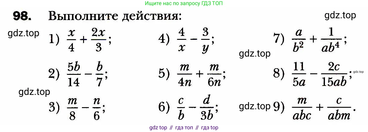 ГДЗ Алгебра, 8 класс Учебник, авторы: Мерзляк Аркадий Григорьевич, Полонский Виталий Борисович, Якир Михаил Семёнович, издательство Просвещение, Москва, 2018 - 2022, розового цвета, страница 26, номер 98, Условие