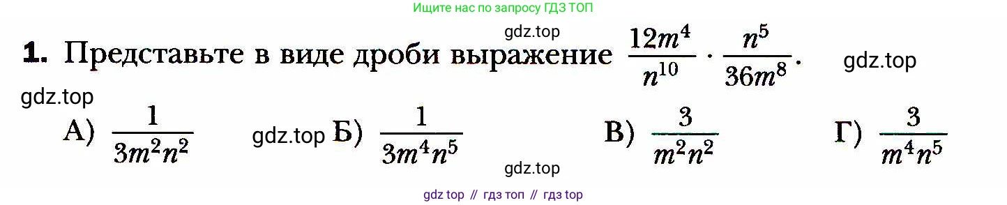 ГДЗ Алгебра, 8 класс Учебник, авторы: Мерзляк Аркадий Григорьевич, Полонский Виталий Борисович, Якир Михаил Семёнович, издательство Просвещение, Москва, 2018 - 2022, розового цвета, страница 49, номер 1, Условие