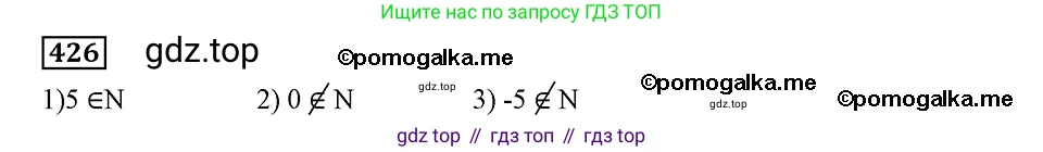 ГДЗ Алгебра, 8 класс Учебник, авторы: Мерзляк Аркадий Григорьевич, Полонский Виталий Борисович, Якир Михаил Семёнович, издательство Просвещение, Москва, 2018 - 2022, розового цвета, страница 107, номер 426, Решение 2