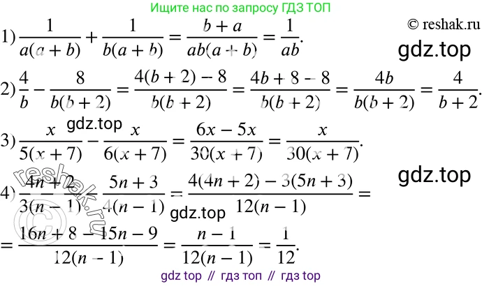 ГДЗ Алгебра, 8 класс Учебник, авторы: Мерзляк Аркадий Григорьевич, Полонский Виталий Борисович, Якир Михаил Семёнович, издательство Просвещение, Москва, 2018 - 2022, розового цвета, страница 27, номер 105, Решение 5
