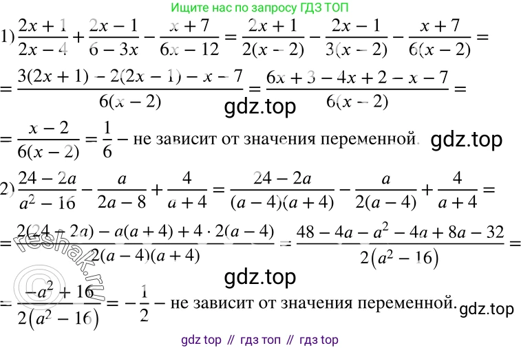 ГДЗ Алгебра, 8 класс Учебник, авторы: Мерзляк Аркадий Григорьевич, Полонский Виталий Борисович, Якир Михаил Семёнович, издательство Просвещение, Москва, 2018 - 2022, розового цвета, страница 29, номер 114, Решение 5