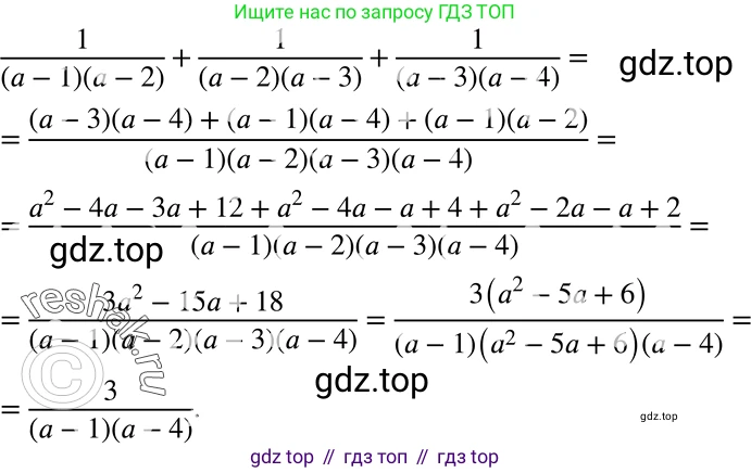 ГДЗ Алгебра, 8 класс Учебник, авторы: Мерзляк Аркадий Григорьевич, Полонский Виталий Борисович, Якир Михаил Семёнович, издательство Просвещение, Москва, 2018 - 2022, розового цвета, страница 30, номер 128, Решение 5