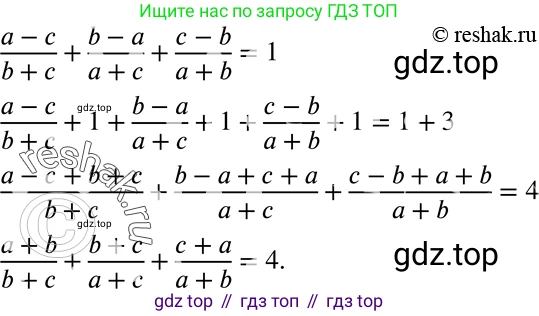 ГДЗ Алгебра, 8 класс Учебник, авторы: Мерзляк Аркадий Григорьевич, Полонский Виталий Борисович, Якир Михаил Семёнович, издательство Просвещение, Москва, 2018 - 2022, розового цвета, страница 31, номер 132, Решение 5
