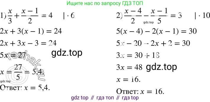 ГДЗ Алгебра, 8 класс Учебник, авторы: Мерзляк Аркадий Григорьевич, Полонский Виталий Борисович, Якир Михаил Семёнович, издательство Просвещение, Москва, 2018 - 2022, розового цвета, страница 31, номер 133, Решение 5