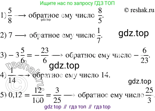 ГДЗ Алгебра, 8 класс Учебник, авторы: Мерзляк Аркадий Григорьевич, Полонский Виталий Борисович, Якир Михаил Семёнович, издательство Просвещение, Москва, 2018 - 2022, розового цвета, страница 31, номер 138, Решение 5