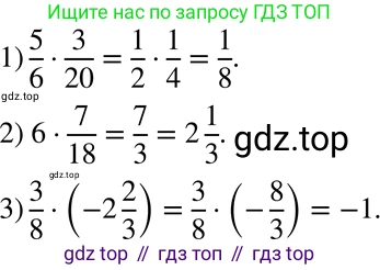 ГДЗ Алгебра, 8 класс Учебник, авторы: Мерзляк Аркадий Григорьевич, Полонский Виталий Борисович, Якир Михаил Семёнович, издательство Просвещение, Москва, 2018 - 2022, розового цвета, страница 31, номер 139, Решение 5