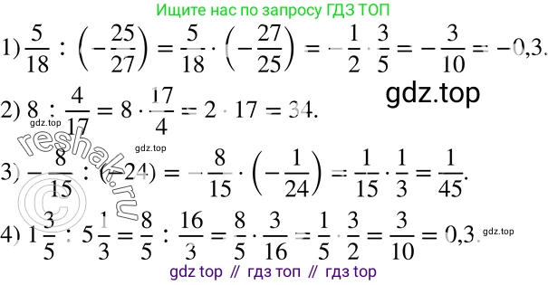 ГДЗ Алгебра, 8 класс Учебник, авторы: Мерзляк Аркадий Григорьевич, Полонский Виталий Борисович, Якир Михаил Семёнович, издательство Просвещение, Москва, 2018 - 2022, розового цвета, страница 32, номер 140, Решение 5