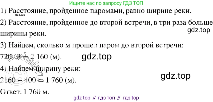 ГДЗ Алгебра, 8 класс Учебник, авторы: Мерзляк Аркадий Григорьевич, Полонский Виталий Борисович, Якир Михаил Семёнович, издательство Просвещение, Москва, 2018 - 2022, розового цвета, страница 32, номер 142, Решение 5