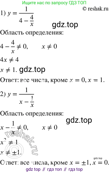 ГДЗ Алгебра, 8 класс Учебник, авторы: Мерзляк Аркадий Григорьевич, Полонский Виталий Борисович, Якир Михаил Семёнович, издательство Просвещение, Москва, 2018 - 2022, розового цвета, страница 9, номер 15, Решение 5