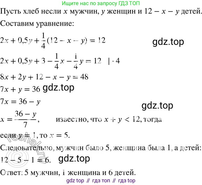ГДЗ Алгебра, 8 класс Учебник, авторы: Мерзляк Аркадий Григорьевич, Полонский Виталий Борисович, Якир Михаил Семёнович, издательство Просвещение, Москва, 2018 - 2022, розового цвета, страница 41, номер 174, Решение 5
