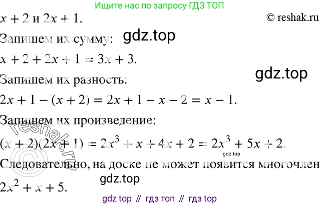 ГДЗ Алгебра, 8 класс Учебник, авторы: Мерзляк Аркадий Григорьевич, Полонский Виталий Борисович, Якир Михаил Семёнович, издательство Просвещение, Москва, 2018 - 2022, розового цвета, страница 48, номер 204, Решение 5