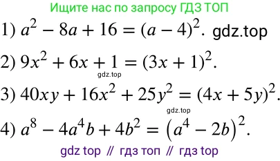 ГДЗ Алгебра, 8 класс Учебник, авторы: Мерзляк Аркадий Григорьевич, Полонский Виталий Борисович, Якир Михаил Семёнович, издательство Просвещение, Москва, 2018 - 2022, розового цвета, страница 9, номер 22, Решение 5