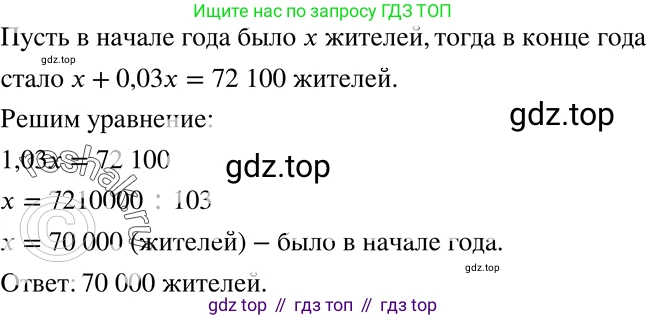 ГДЗ Алгебра, 8 класс Учебник, авторы: Мерзляк Аркадий Григорьевич, Полонский Виталий Борисович, Якир Михаил Семёнович, издательство Просвещение, Москва, 2018 - 2022, розового цвета, страница 58, номер 222, Решение 5
