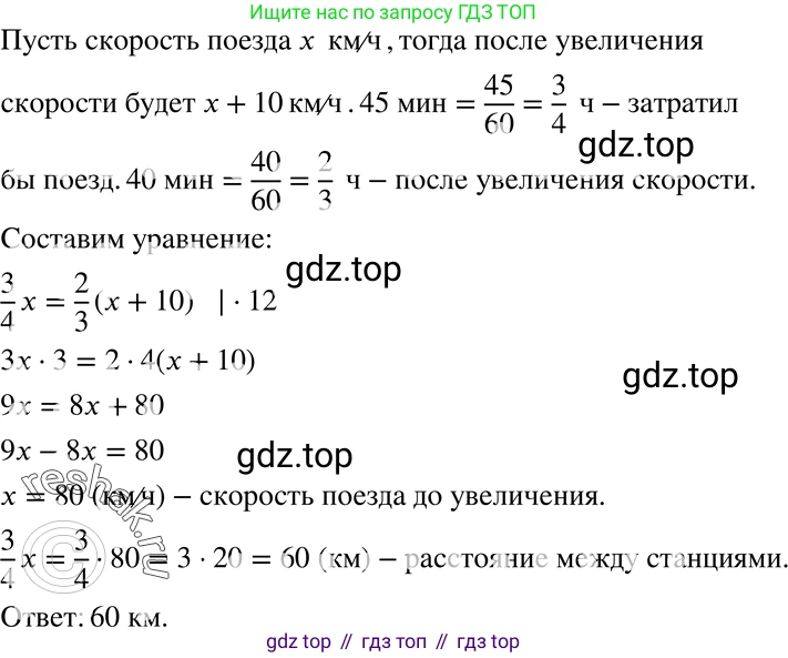 ГДЗ Алгебра, 8 класс Учебник, авторы: Мерзляк Аркадий Григорьевич, Полонский Виталий Борисович, Якир Михаил Семёнович, издательство Просвещение, Москва, 2018 - 2022, розового цвета, страница 58, номер 223, Решение 5