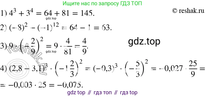 ГДЗ Алгебра, 8 класс Учебник, авторы: Мерзляк Аркадий Григорьевич, Полонский Виталий Борисович, Якир Михаил Семёнович, издательство Просвещение, Москва, 2018 - 2022, розового цвета, страница 59, номер 226, Решение 5