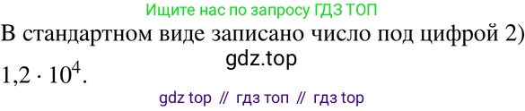 ГДЗ Алгебра, 8 класс Учебник, авторы: Мерзляк Аркадий Григорьевич, Полонский Виталий Борисович, Якир Михаил Семёнович, издательство Просвещение, Москва, 2018 - 2022, розового цвета, страница 63, номер 244, Решение 5