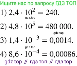 ГДЗ Алгебра, 8 класс Учебник, авторы: Мерзляк Аркадий Григорьевич, Полонский Виталий Борисович, Якир Михаил Семёнович, издательство Просвещение, Москва, 2018 - 2022, розового цвета, страница 64, номер 249, Решение 5