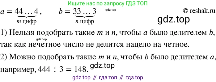 ГДЗ Алгебра, 8 класс Учебник, авторы: Мерзляк Аркадий Григорьевич, Полонский Виталий Борисович, Якир Михаил Семёнович, издательство Просвещение, Москва, 2018 - 2022, розового цвета, страница 10, номер 26, Решение 5