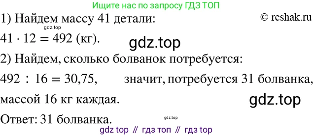ГДЗ Алгебра, 8 класс Учебник, авторы: Мерзляк Аркадий Григорьевич, Полонский Виталий Борисович, Якир Михаил Семёнович, издательство Просвещение, Москва, 2018 - 2022, розового цвета, страница 66, номер 265, Решение 5